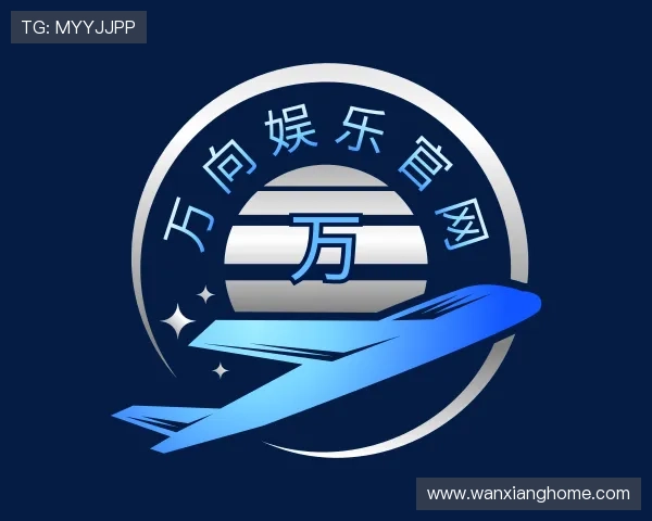 解读万向娱乐官网
